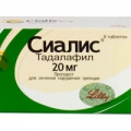 Сиалис