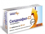 Силденафил-СЗ