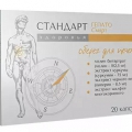 Стандарт Здоровья Гепато Смарт