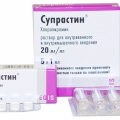 Супрастин
