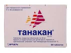 Что сделать чтобы в ушах не звенело. Смотреть фото Что сделать чтобы в ушах не звенело. Смотреть картинку Что сделать чтобы в ушах не звенело. Картинка про Что сделать чтобы в ушах не звенело. Фото Что сделать чтобы в ушах не звенело