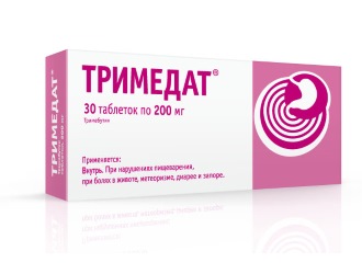 Тримедат Купить В Твери В Аптеках