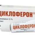 Циклоферон