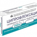 Ципрофлоксацин