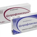 Ципрофлоксацин