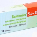 Вамлосет