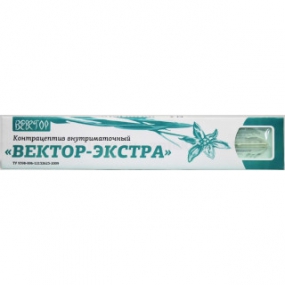 Вектор-экстра