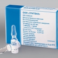 Вианвак