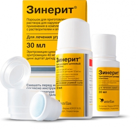 Зинерит