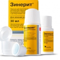Зинерит Ульяновск
