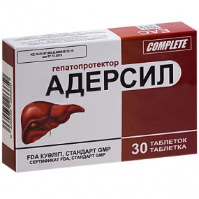 Адерсил