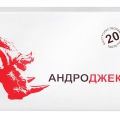 Андроджекс