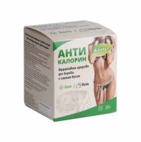 Антикалорин форте