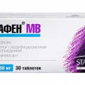 Азафен МВ