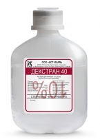 Декстран 40