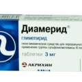 Диамерид