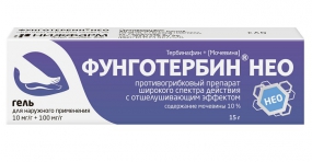 Фунготербин Нео