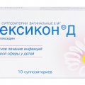 Гексикон Д