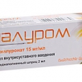 Гиалуром