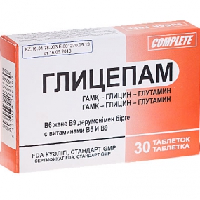 Глицепам