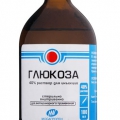 Глюкоза для инъекций
