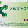 Хелинорм