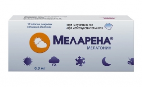 Меларена