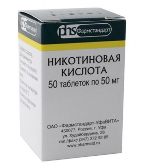 Никотиновая кислота