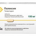 Палексия