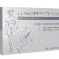 Стандарт Здоровья Вестибуло