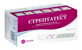 Стрептатест