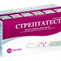 Стрептатест