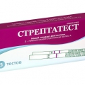 Стрептатест