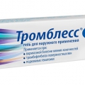 Тромблесс Плюс