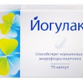 Йогулакт