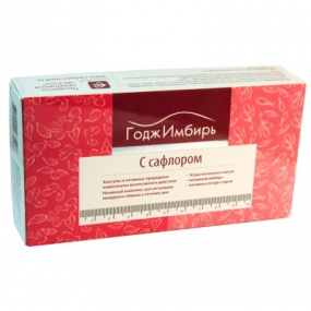 ГоджИмбирь с сафлором