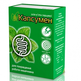 Капсумен