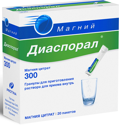 Диаспорал 300 отзывы