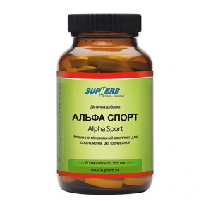 Альфа спорт