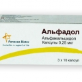 Альфадол