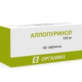 Аллопуринол