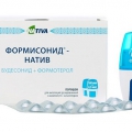 Формисонид-Натив