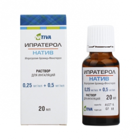 Ипратерол-Натив