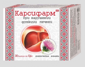 Карсифарм