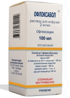 Офлоксабол