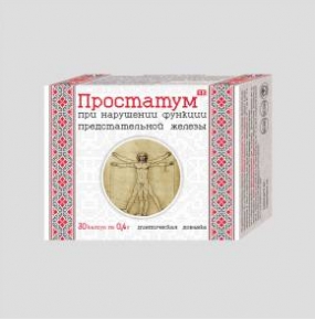 Простатум