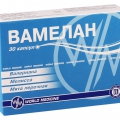 Вамелан