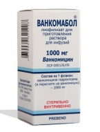 Ванкомабол