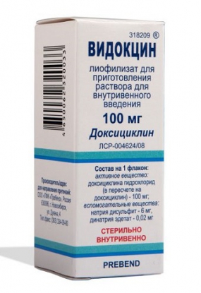 Видокцин