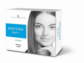 Биотин Форте